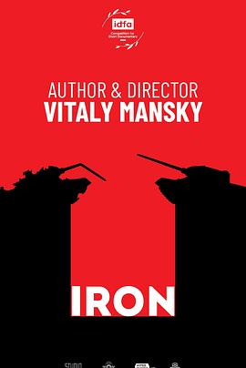 坦克风景线封面图