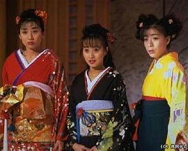 帰ってきたOL三人旅2 金沢湯けむり不倫旅行殺人事件封面图