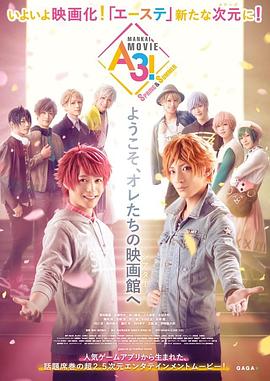 MANKAI MOVIE「A3!」～SPRING＆SUMMER～封面图