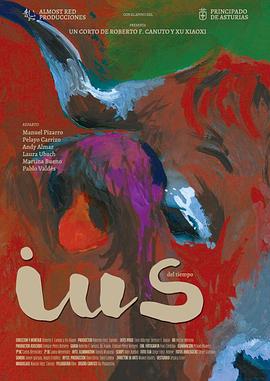 时间的审判封面图