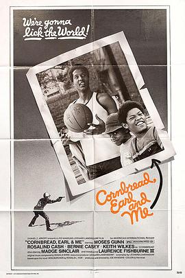 篮球梦碎封面图