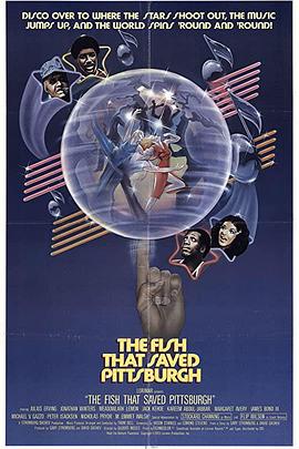 匹兹堡的救世鱼封面图