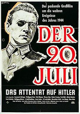 七月二十日封面图