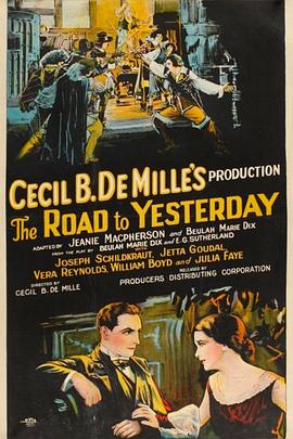 回溯前因封面图