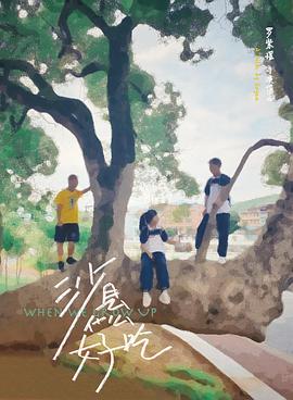 沙县什么好吃封面图