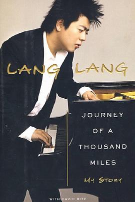 未定名郎朗传记电影封面图