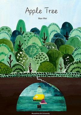 苹果树封面图