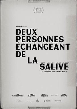 两个人交换唾液封面图