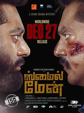 微笑的男人封面图