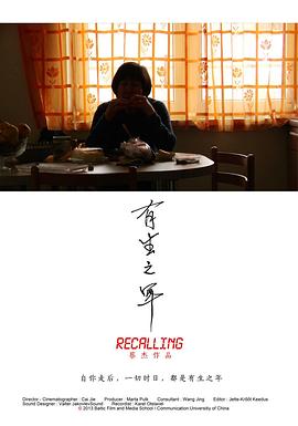 有生之年封面图