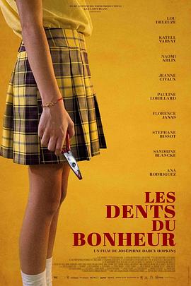 幸福的牙齿封面图