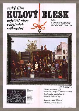 电光火石封面图