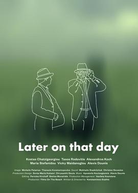 天色渐晚封面图