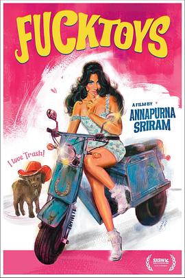 孽欲玩物封面图