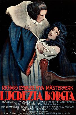 鲁克蕾齐亚·波吉亚封面图