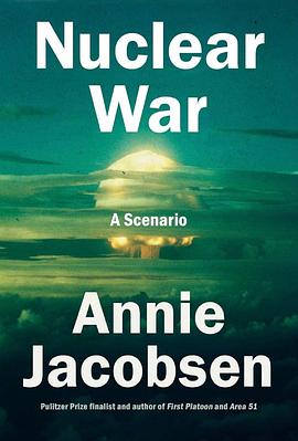 核战争：一种设想封面图