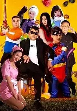 山炮办事封面图