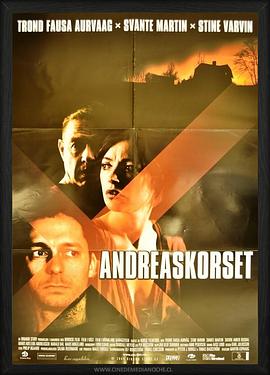 瓶子里的火车封面图