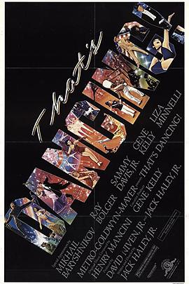 舞林大会封面图