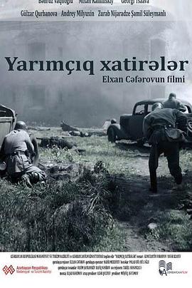 记忆中断封面图