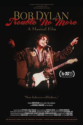 鲍勃迪伦：麻烦不再有封面图