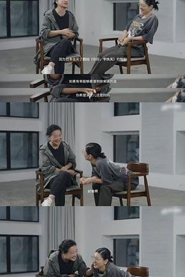 你好，李焕英(日版)封面图