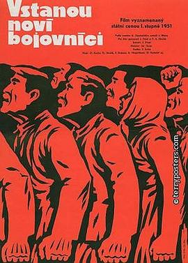 新战士站起来封面图