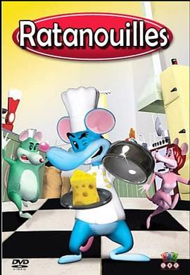 小鼠大厨封面图