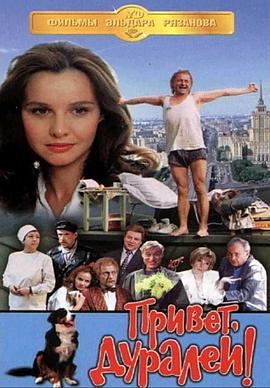 你好，傻瓜封面图