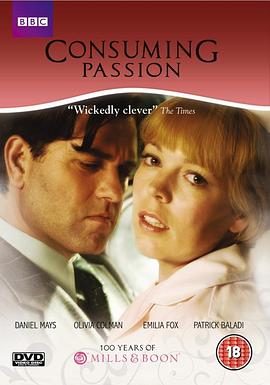 消费激情封面图