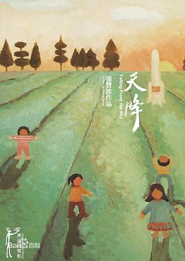 周六夜现场封面图