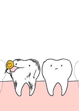 同牙不同命封面图