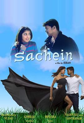 校园爱情故事封面图