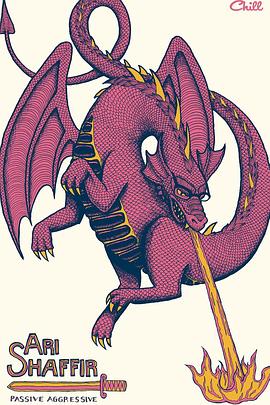 艾里·沙菲尔：消极攻击封面图