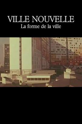 Ville nouvelle : La Forme de la ville封面图
