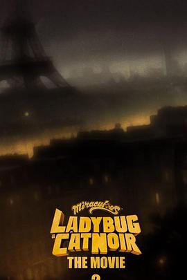 奇迹少女2封面图