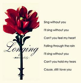 X Japan：渴望封面图