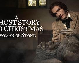 A Ghost Story for Christmas: Woman of Stone封面图