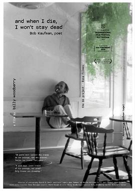 And When I Die, I Won’t Stay Dead封面图