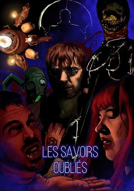 Les Savoirs Oubliés封面图