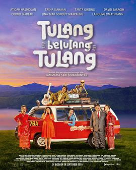 安魂奇旅封面图