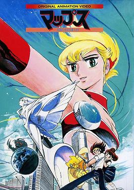 星图传说封面图