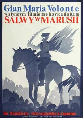 来自玛茹西亚的信封面图