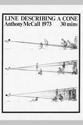 描绘圆锥的线封面图