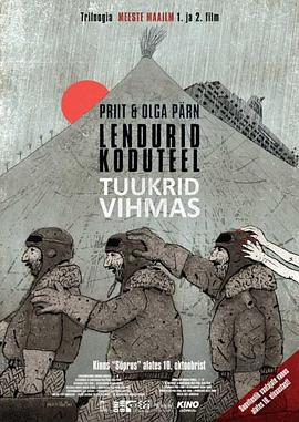 Lendurid koduteel封面图