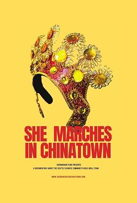 唐人街仪仗队封面图