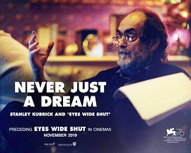 绝非一场梦：斯坦利库·布里克与《大开眼戒》封面图