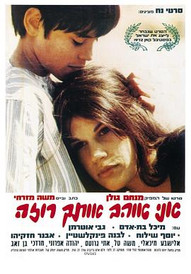 我爱你罗莎封面图