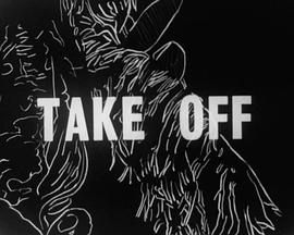 Take Off封面图