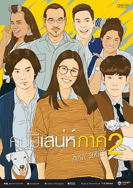 魅力女孩封面图